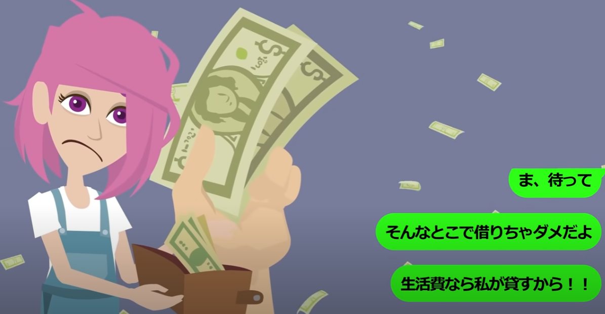相澤凛(あいざわりん)