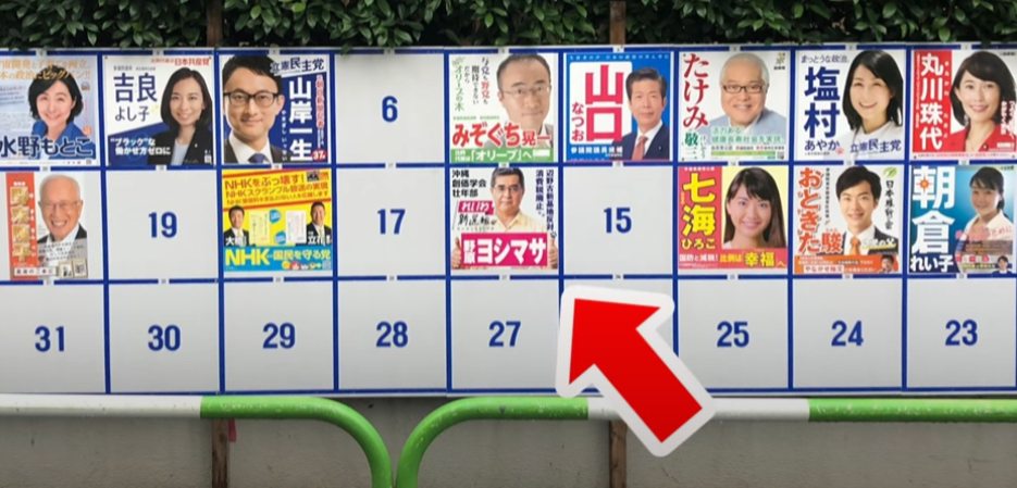学会員による公明党への抗議