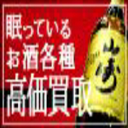 買取