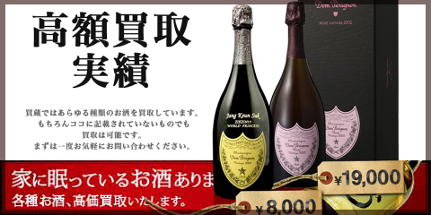 買取